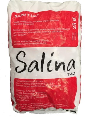 Таблетированная соль SALINA T Salt 25 кг (Турция) - фото 5226
