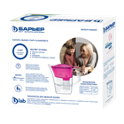 Барьер Танго 2311